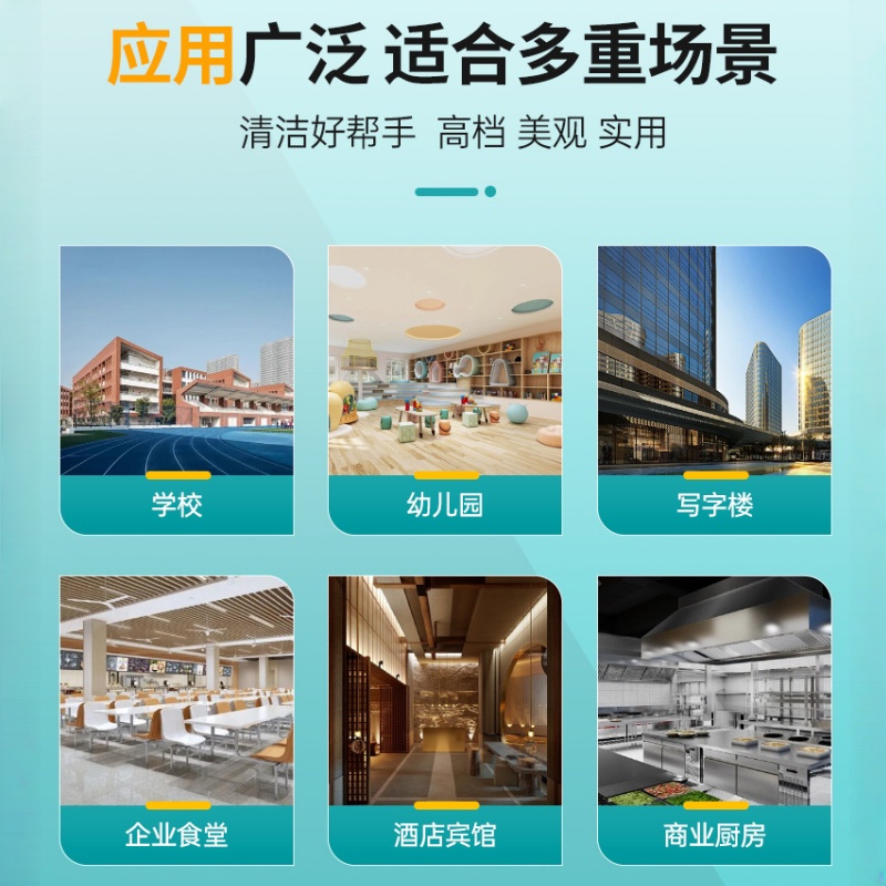 悦兴诚拖把池高清大图