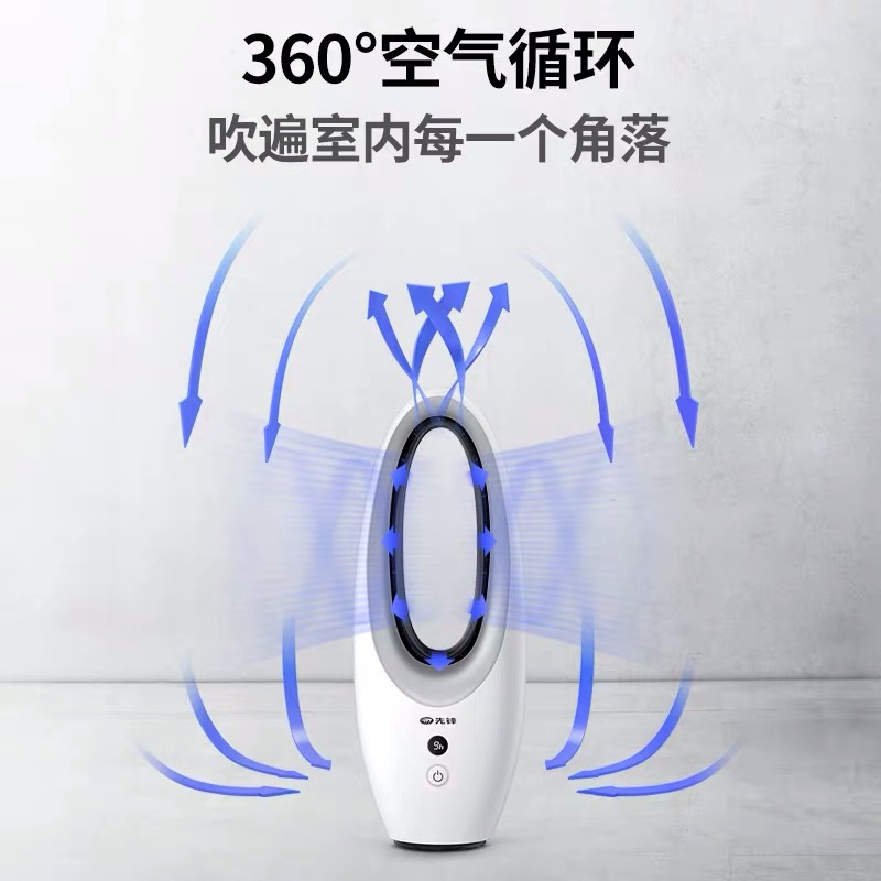 先锋无叶扇LW03-19AR高清大图