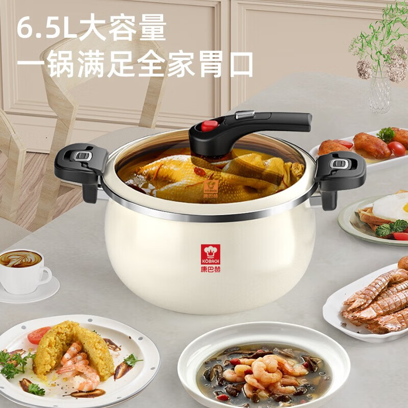 康巴赫(KBH)珐琅锅汤锅 微压搪瓷锅精铁锅易洁不沾炖煮锅电磁炉燃气灶通用 微压汤锅白色 26cm 6.5L
