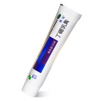 朗生雅皓丁硼乳膏125g 牙龈出血肿痛牙周炎牙膏