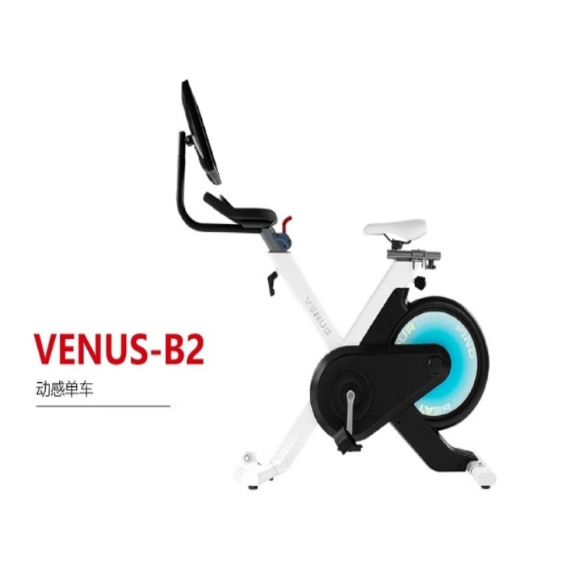 万年青 家用动感单车(白色) Venus-B2