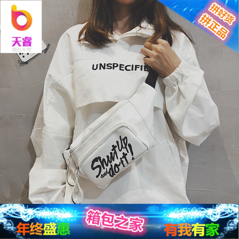 ins超火港风腰包包女2018新款韩版ulzzang百搭韩版嘻哈胸包街头潮