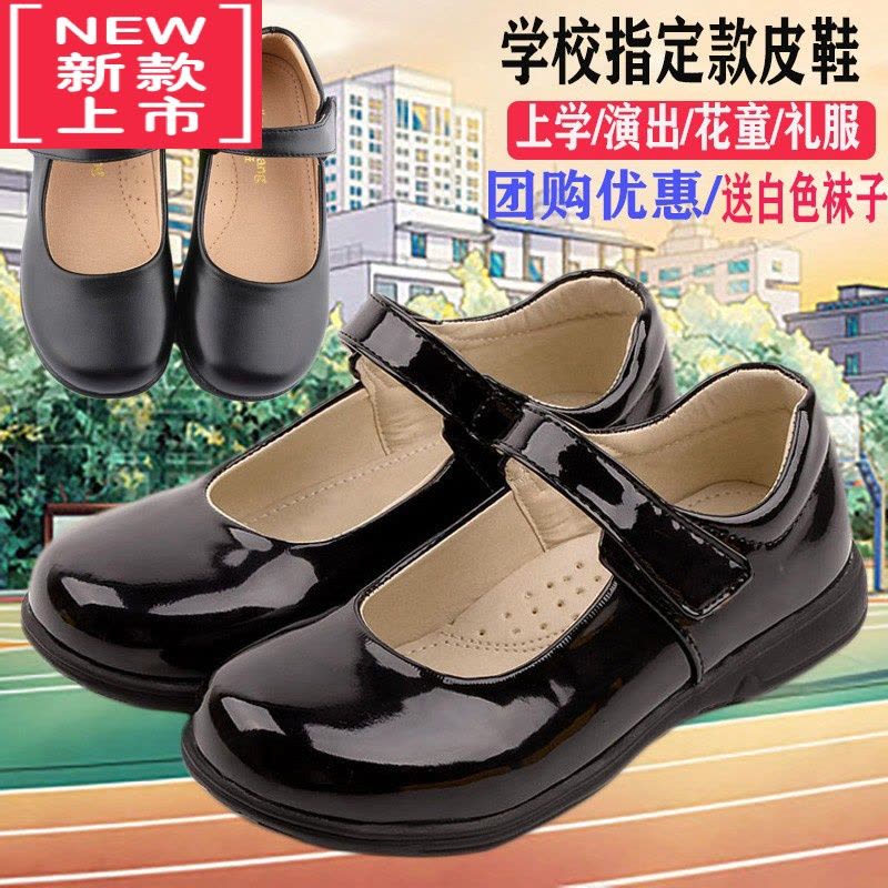 可莉允女童黑色皮鞋学校儿童表演出礼仪学生合唱校鞋小孩舞台走秀公主鞋运动休闲鞋图片