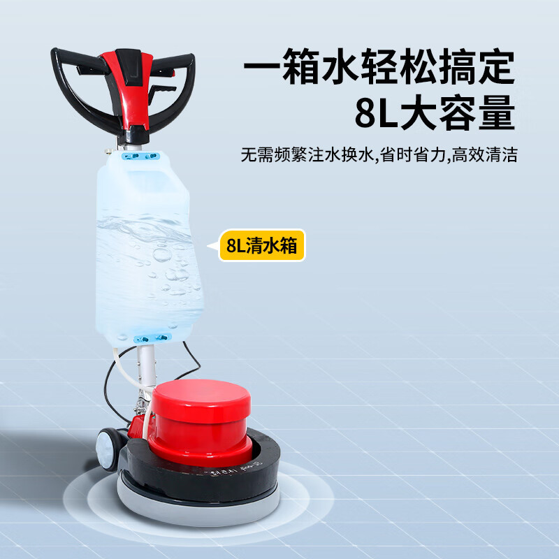 博赫尔 PHR-SC004(蝴蝶手柄) 擦地机 GFKJDX高清大图