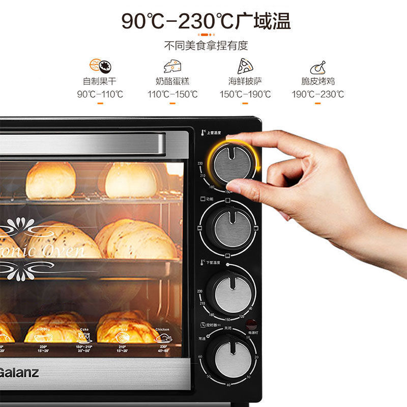 格兰仕Galanz电烤箱40L超大容量内置可视炉灯独立控温多层烤位K43高清大图