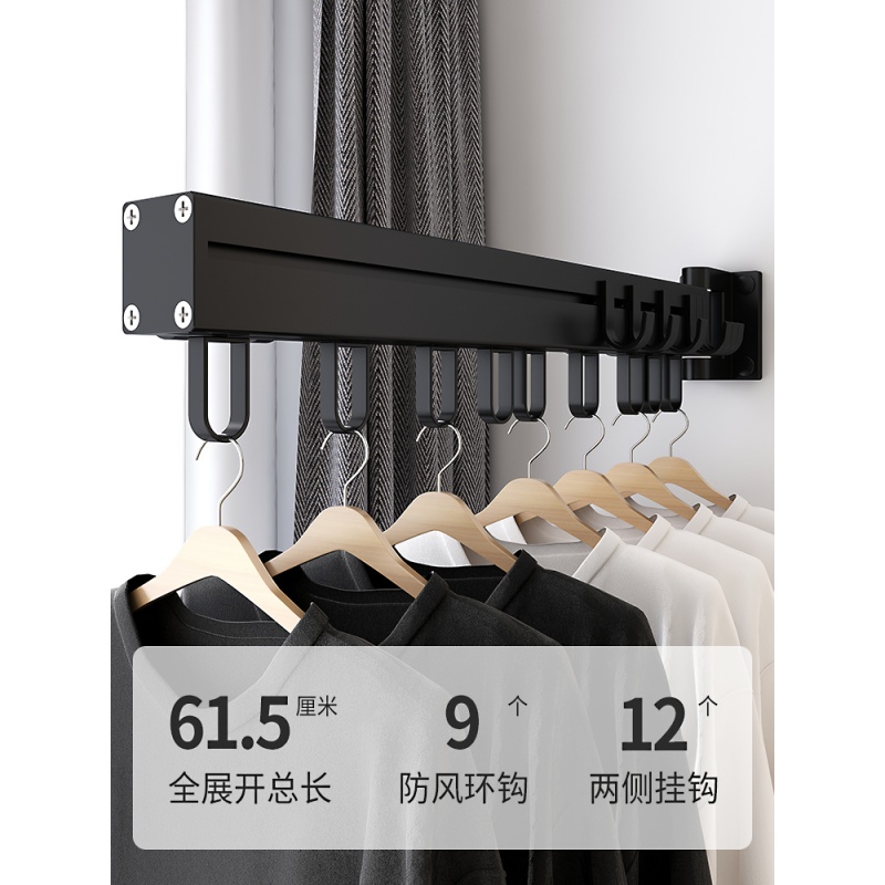 衣服阳台折叠飘窗晾衣架室内窗外壁挂式隐形晒衣架伸缩晾衣杆衣架 三维工匠 质感银-三节[承重100斤]高清大图