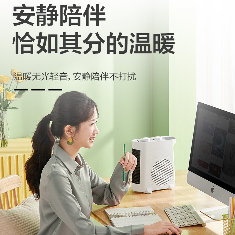艾美特(Airmate) 取暖器 暖风机 WT20-X1 立卧两用 2000W制热 即开即热 智能控温 过热保护