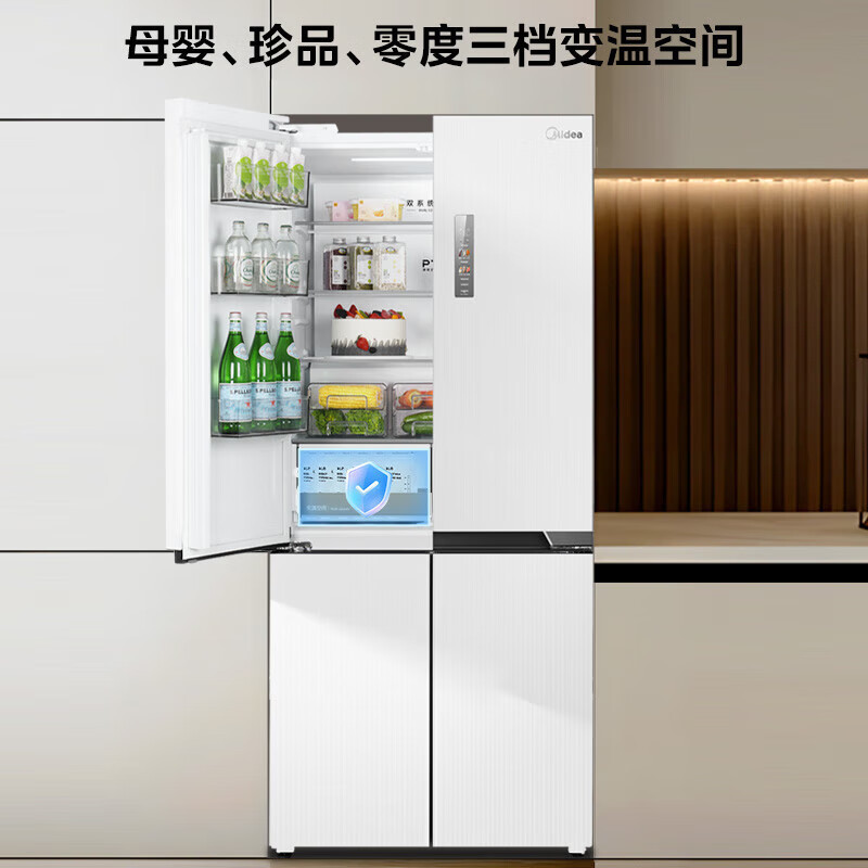 [官方正品]美的M60系列510升十字对开门嵌入变频无霜双系循环大容冰箱 MR-535WUSPZE流苏白 以旧换新