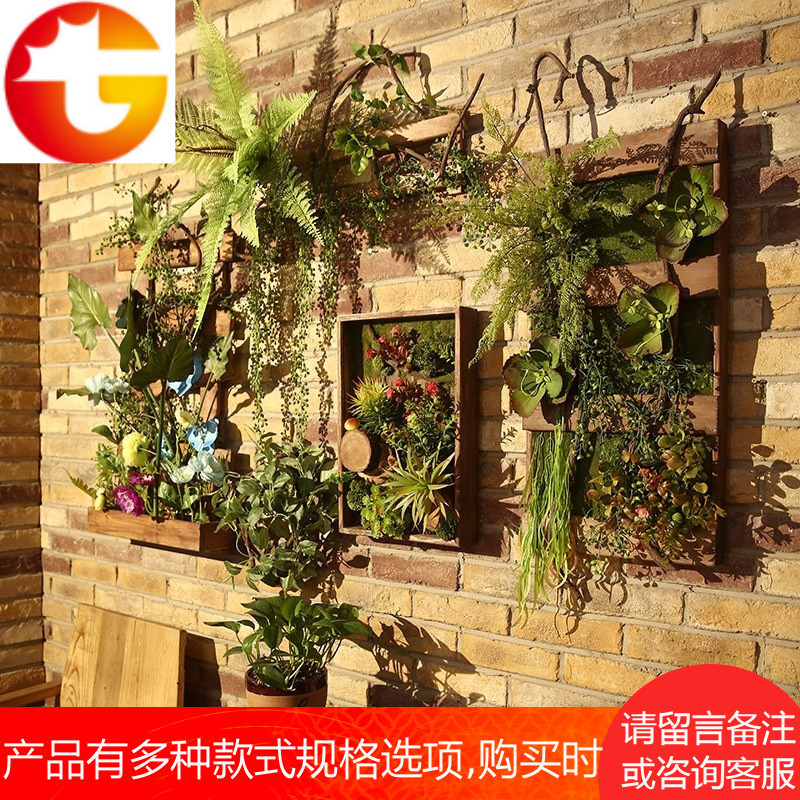 绿植墙面装饰工业风墙壁挂件墙上仿真植物壁挂田园挂饰创意墙饰花