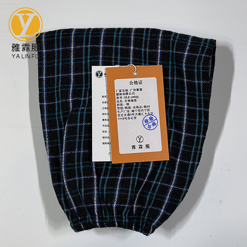 雅霖服 全棉袖套 YLF-10925 双高清大图