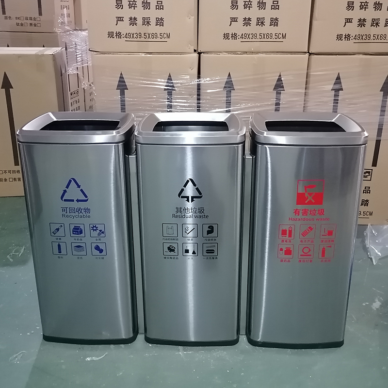 中电鼎润 ZDHT-Z14D 上开口三分类垃圾桶30L+30L+30L (计价单位:个)高清大图