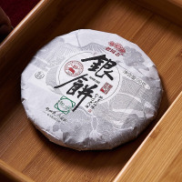 老同志银饼2019猪年99g云南普洱茗茶黑茶生普生茶叶勐海老树古树茶区