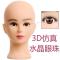 小光头有妆(50cm) 仅头模 教习头模特头 假人头 假发支架 头模展示化妆练习 公仔光头头模型