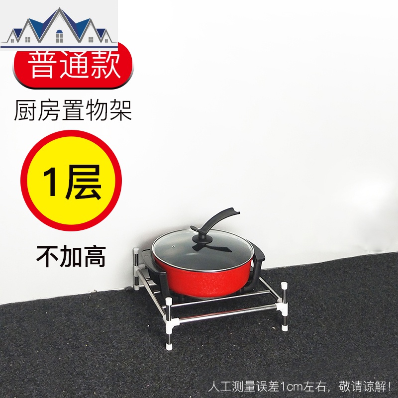 不锈钢厨房置物架家用多功能省空间落地式多层储物收纳放锅架 三维工匠