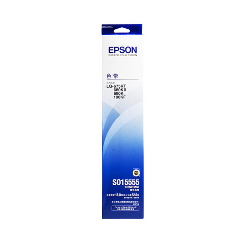 爱普生(EPSON)S015555 适用于LQ-690K/680KⅡ/675KT/106KF 色带/碳带