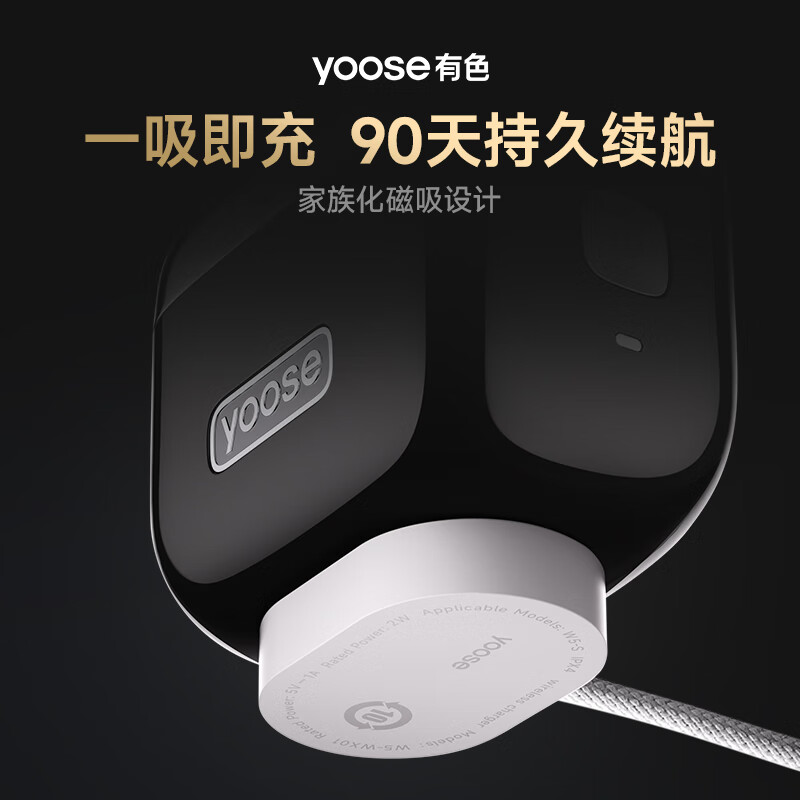 yoose有色 MINI 5 PRO 往复式剃须刀高清大图