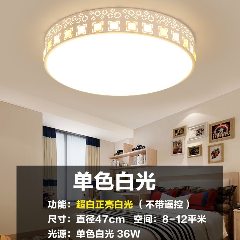 吸顶灯led现代简约套餐成套灯具卧室客厅灯饰房间灯长方形大厅灯|上门安装 A-00194边长47cm24瓦单色