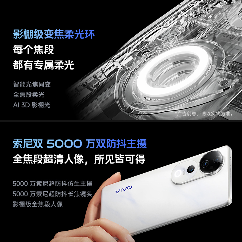 vivo S19 Pro 12GB+512GB 千山翠 全网通5G新品手机天玑9200+芯片变焦柔光环5500mAh80W闪充拍照游戏手机