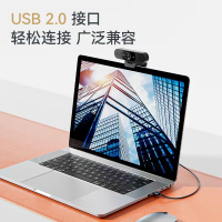 得力 MM100USB 黑色摄像头