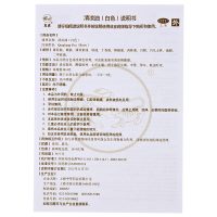 包邮】中华龙虎 清凉油(白色) 18.4g 感冒头痛中暑晕车止痒止痛蚊虫叮咬