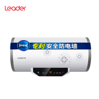 Leader/统帅电热水器LES50H-LB1(E) 50L 防电墙半胆加热 延时预约 3000W速热家用速热