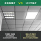 苏宁放心购 集成吊顶灯led平板灯600x600石膏板工程灯60*60面板灯嵌入式吸顶灯天花铝扣板办公室格栅灯
