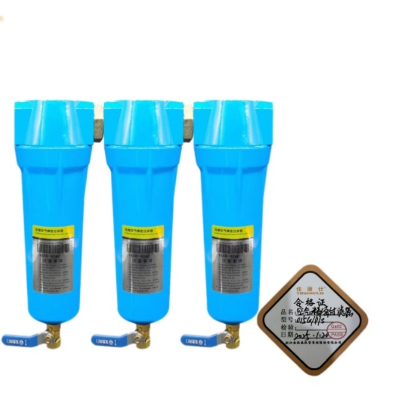 空气精密过滤器 015Q/P/S高清大图