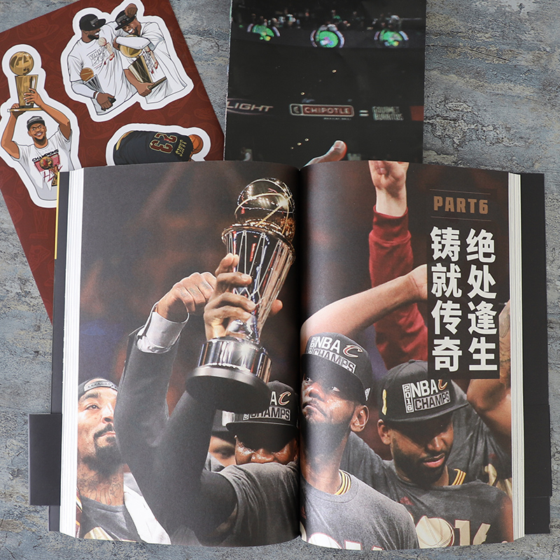 [正版]赠海报+四冠贴纸勒布朗詹姆斯 征服之路 苏群全新作品倾情力作 詹姆斯的重要时刻NBA球星勒布朗詹姆斯自传北京时高清大图