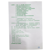 小泰菲 氨金黄敏颗粒 6g*10袋 缓解儿童感冒引起的 发热头痛 四肢酸痛 流鼻涕 咽痛
