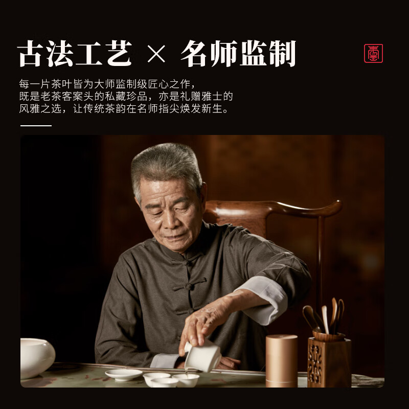 宋凰金韵蜜兰香单罐150g高清大图