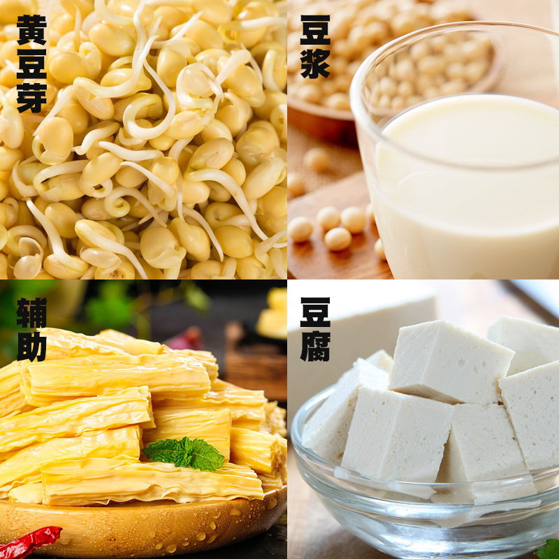 田也 黄豆 400g*3罐高清大图