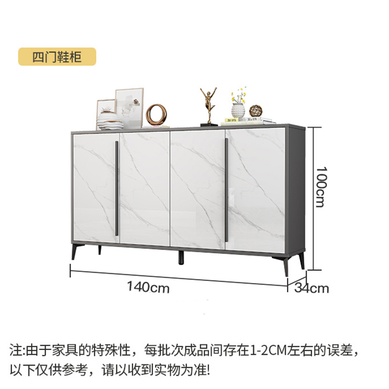 鑫金虎 北欧现代简约进门入户四门鞋柜家用门口大容量门厅玄关柜收纳鞋架