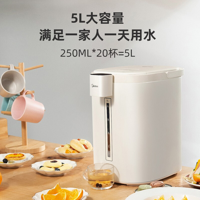 美的(Midea)电热水瓶热水壶电水壶304不锈钢智能多段温控电热水壶防烫开水壶烧水壶5升