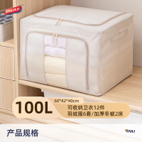 太力浅灰色-牛津布百纳箱 100L-60*42*40cm 【升级优质牛津布】