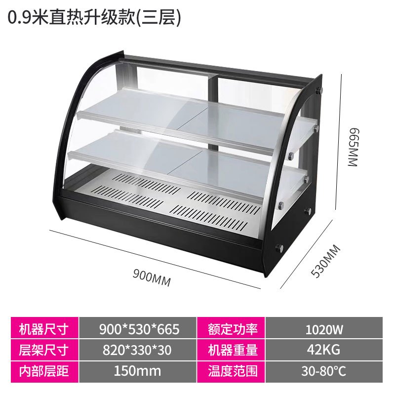 乐创保温展示柜 1.1米热风不锈钢款