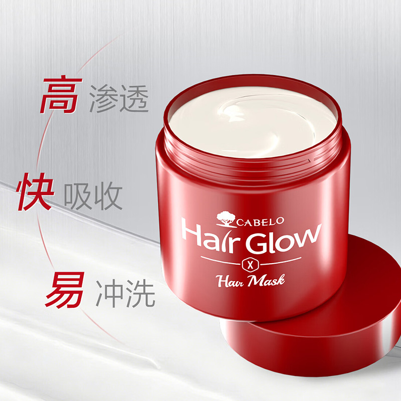 卡蓓诺(CABELO)强韧多重修护发膜 200g高清大图