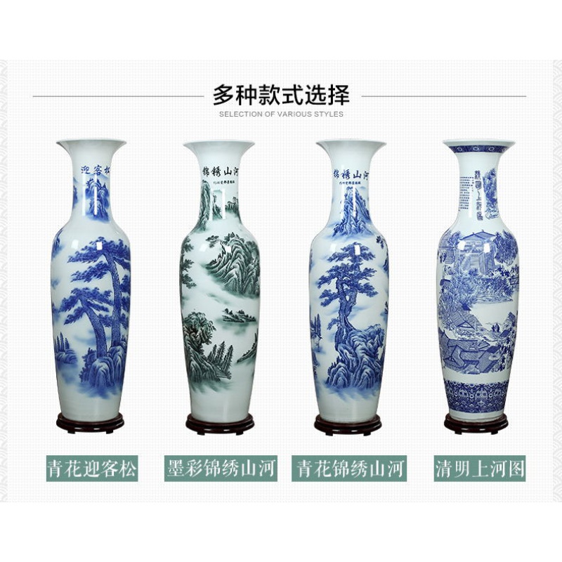 景德镇陶瓷落地大花瓶插花青花瓷中式客厅办公室装饰摆件酒店开业 三维工匠 款式留言备注1.8米单个高清大图