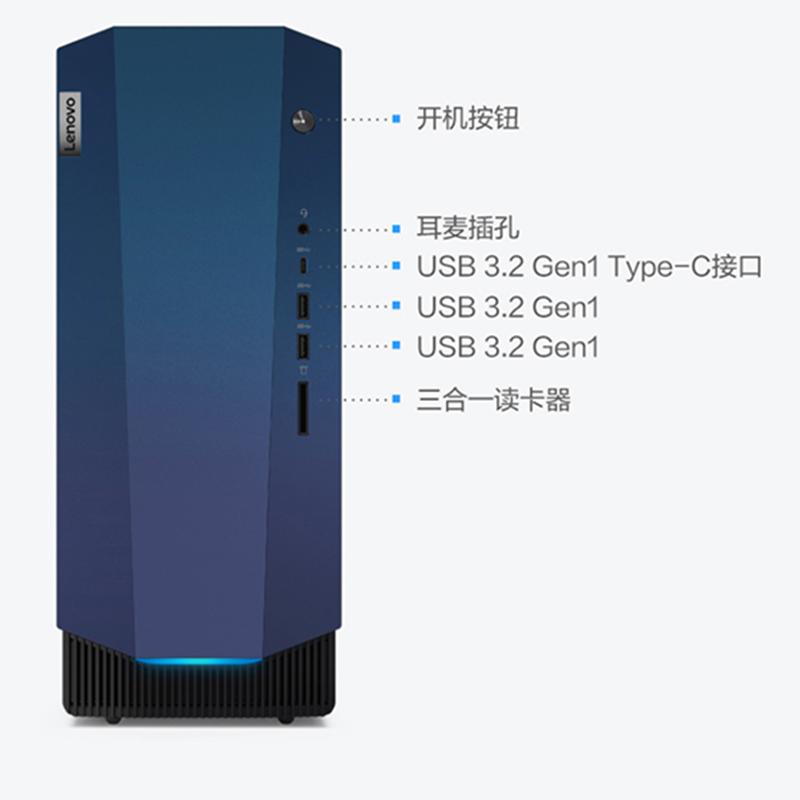 联 想(Lenovo)GeekPro设计师 I7-10700F/16G/1T+256GB固态RTX2060 6G独显/单主机
