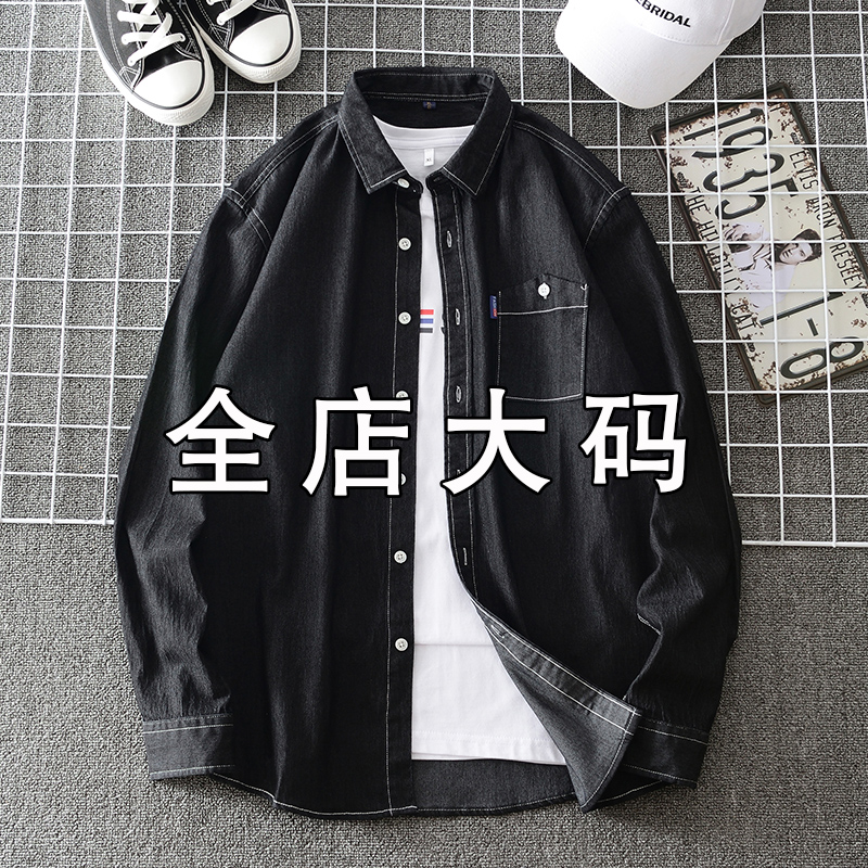 SUNTEK大码牛仔衬衫男长袖潮宽松加肥加大胖子特大号男士春秋外套300斤衬衫高清大图