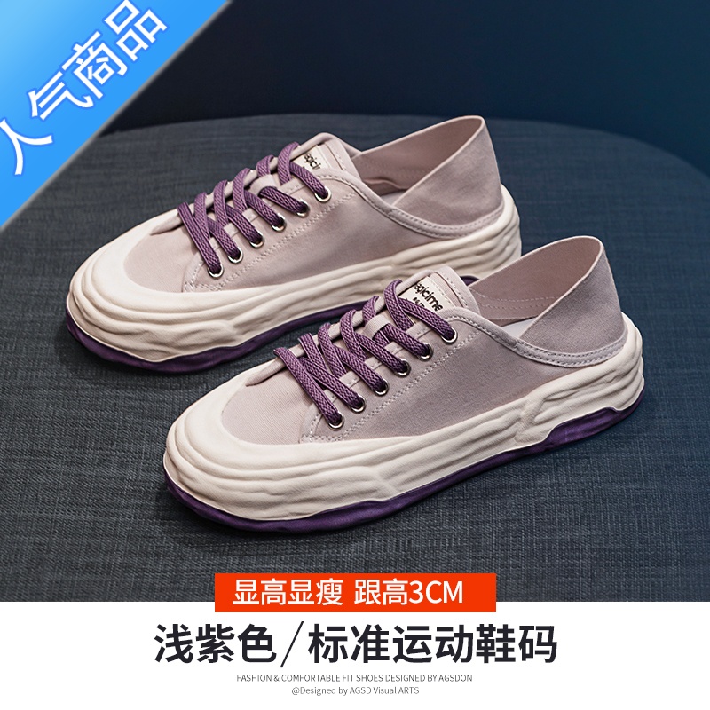SUNTEK帆布鞋女2023新款夏季厚底爆休闲一脚蹬透气半拖凉鞋板鞋小白运动 72T3052M浅紫 34