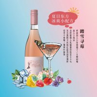 中粮长城气泡酒 东方莫斯卡托微泡桃红葡萄酒750ml