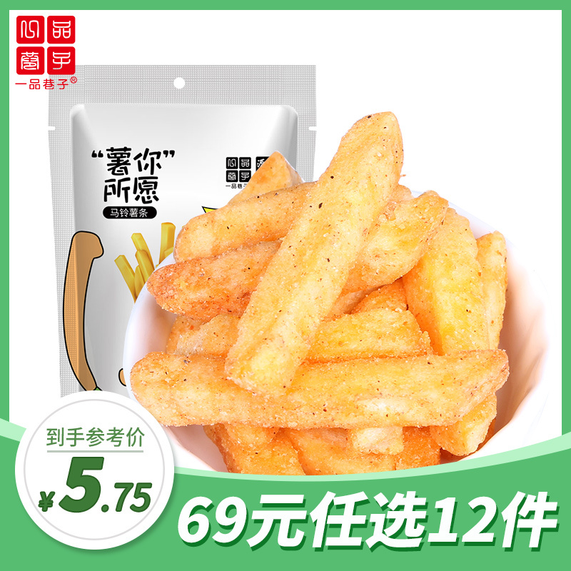 一品巷子 烧烤味 100g