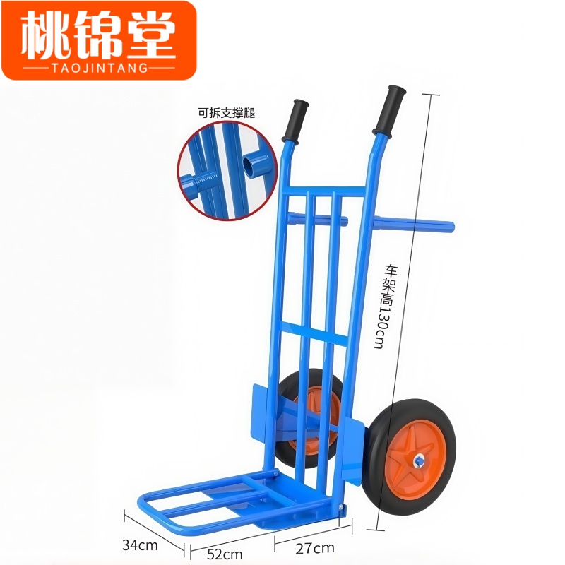 桃锦堂老虎车高清大图
