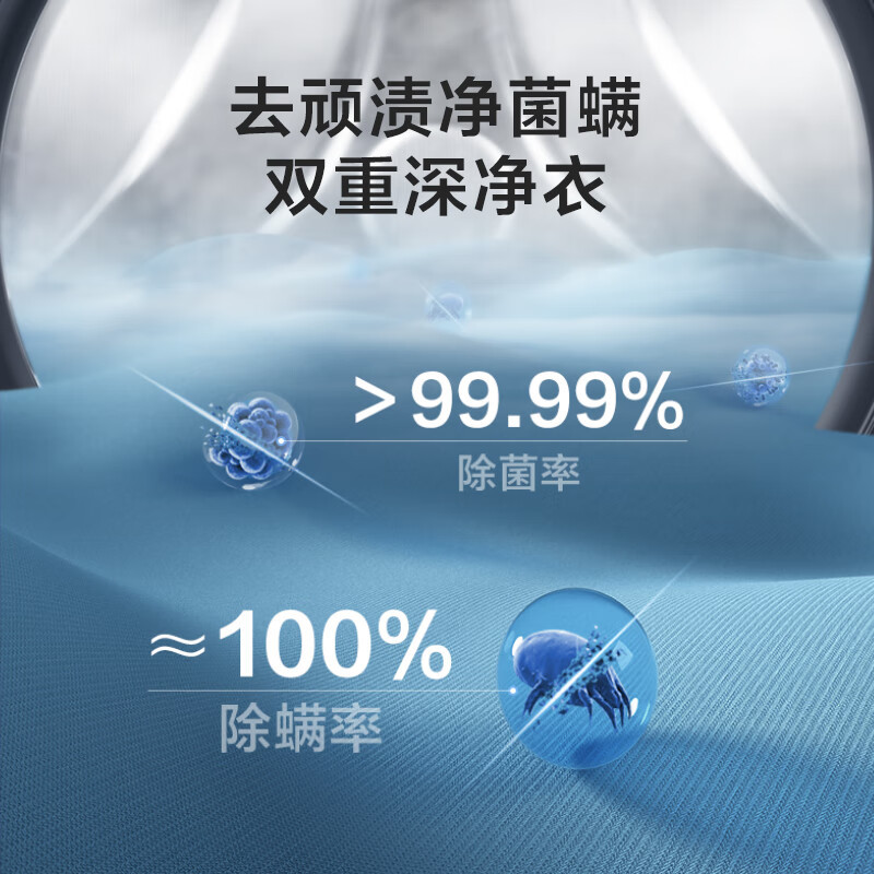 小天鹅 TG100APUREPRO+TH100-HL02T 洗烘套装10公斤滚筒洗衣机热泵烘干机 除湿除菌除螨