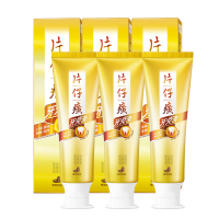 片仔癀牙火清牙膏人气3支套装药香 留兰香75g*3支健康护龈口气清新改善异味缓解口腔上火