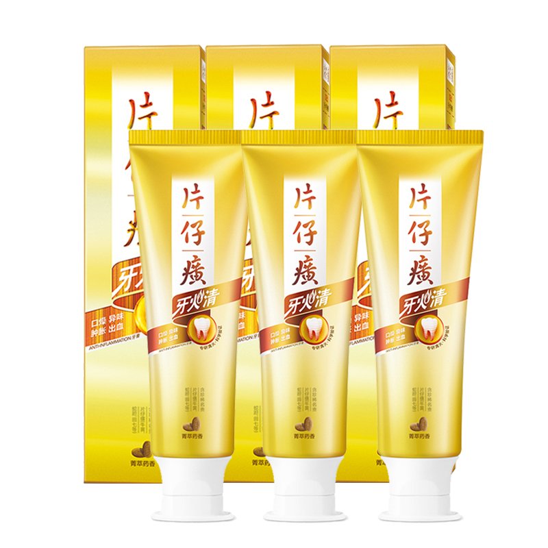 片仔癀牙火清牙膏人气3支套装药香 留兰香75g*3支健康护龈口气清新改善异味缓解口腔上火