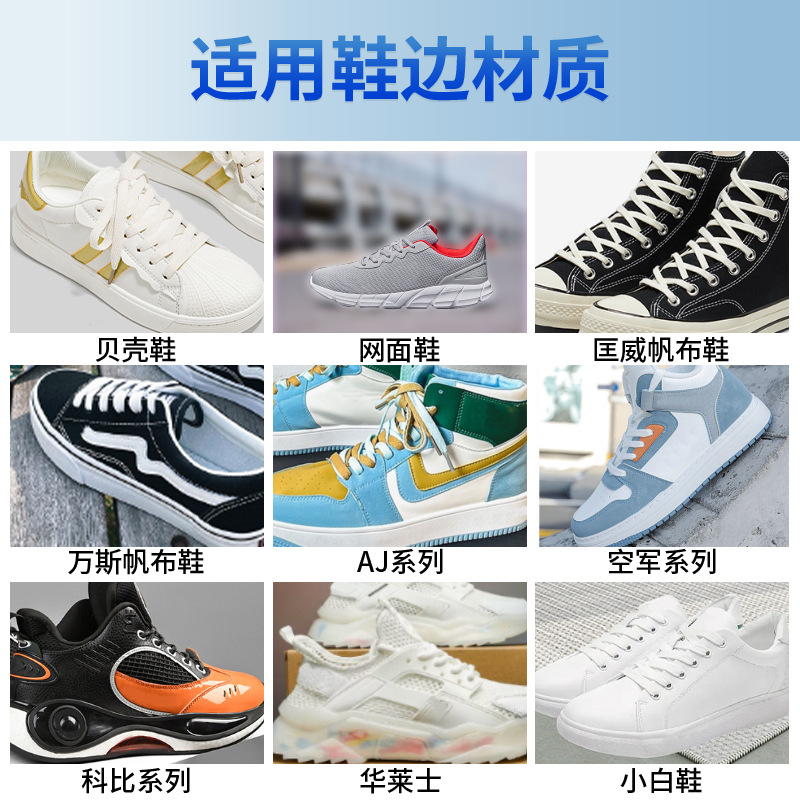 拍1发6(同款) 鞋子鞋边去黄去氧化还原剂氧化酶增白除小白鞋变黄发黄渍清洗高清大图