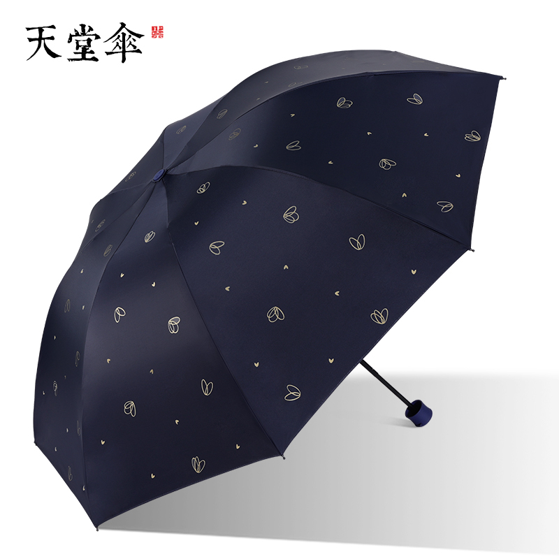 新品天堂伞雨伞ins风女晴雨两用折叠黑胶太阳伞防晒防紫外线遮阳伞