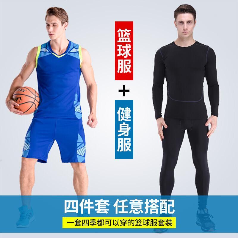 篮球服四件套男跑步健身服 秋冬长袖速干紧身衣运动套装运动服