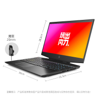 惠普（HP）暗影精灵6Air【酷睿六核i7-10750H 16G 1T+512G SSD GTX1650Ti-4G独显 72%色域】15.6英寸游戏本笔记本电脑
